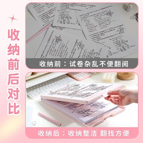 Office Exam Learning Storage Box Folder Writing Board