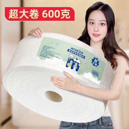 Disposable Face Towel Cotton Makeup Wipes Facial Cleansing
