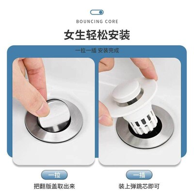 Sink Pop-up Drain Stopper Anti-Clog and Odor Prevention Pres
