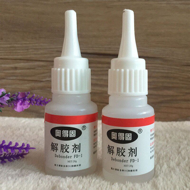 Dedicated Glue Remover for NonNail Glue Strongly Remove Glas - 实物图