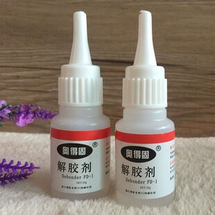 Dedicated Glue Remover for NonNail Glue Strongly Remove Glas