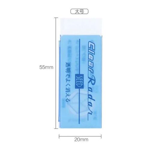 1pcs Japanese Clear Erasers Pencil Erasers Transparent Rubbe