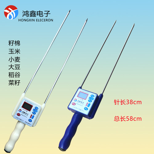 粮食水分仪小麦玉米水分测量仪大豆秸秆牧草测水仪菜籽湿度高精度
