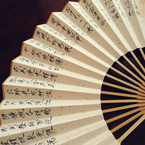 高山堂正气歌瘦金体玉竹湘妃竹定制手写扇子折扇扇面10寸8寸95寸