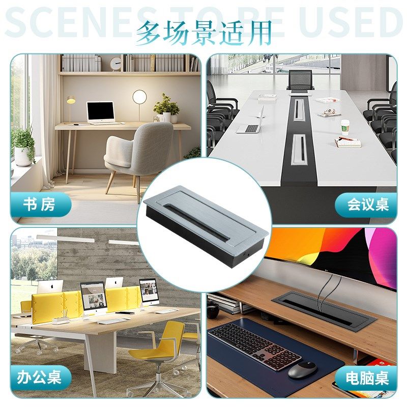 穿线盒长方形缓冲铝合金电脑办公桌面孔盖板装饰孔洞电视柜线孔盖,基础建材,线孔盖,淘宝优惠券,粉丝福利购,淘宝优惠卷