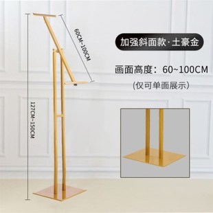 宣传活动展架展板水牌支架店铺婚庆牌路引易拉宝菜单不锈钢黑色