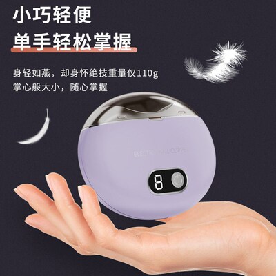 Electric Nail Clipper Multi-function Nail Sharpener Baby Nai