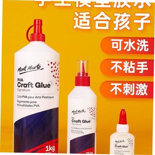 clear glue 手工胶水 pva craft glue 250g clear drying white