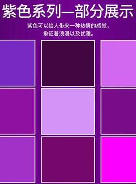 紫色2K汽车油漆桶装成品汽车漆专用翻新喷漆星空天青蓝防锈金属漆