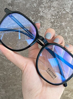 Blue light radiation shield computer glasses men women 眼镜