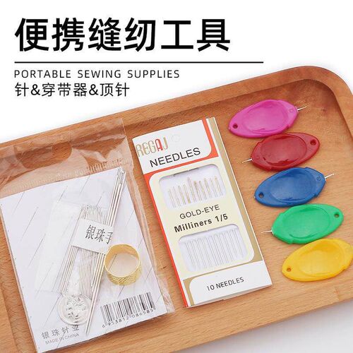 big eye hand sewing needle big hole needle sewing accessorie