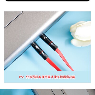 3.5mm Jack Stereo Earphone Audio Cable Phone Computer Mic Y