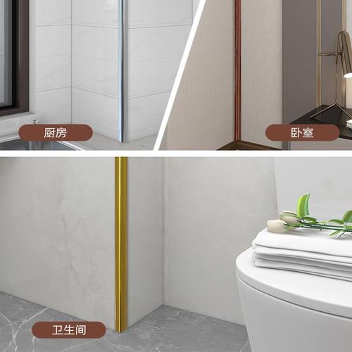 阴角线条阳角线自粘封边贴条收口线顶角装饰线条吊顶墙角收边