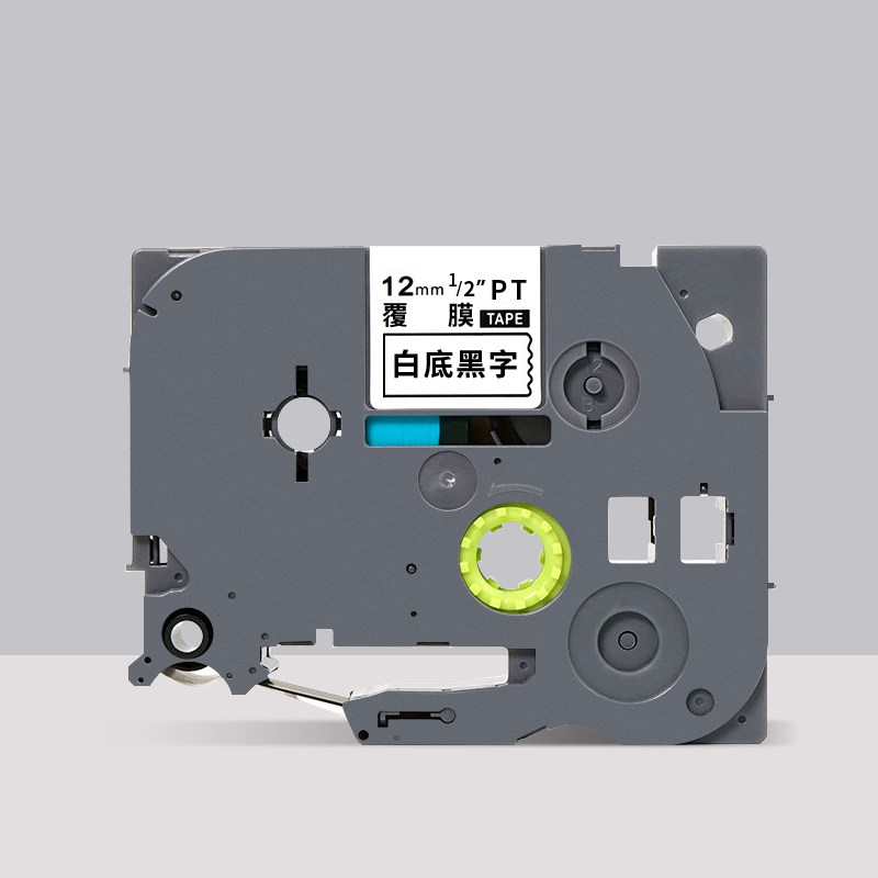 标签打印机色带mm 白底黑字 9mm标签带标签机色带mm适用兄弟,办公设备/耗材/相关服务,色带,淘宝优惠券,粉丝福利购,淘宝优惠卷