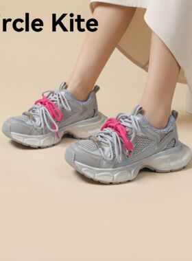 【金金宠粉】2026新款早春女鞋厚底透气百搭时尚女款老爹鞋 26801