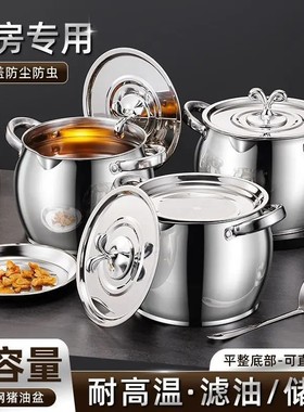 [立减20]多规格不锈钢猪油罐大容量加厚带盖双耳提耐高温家用罐LJ