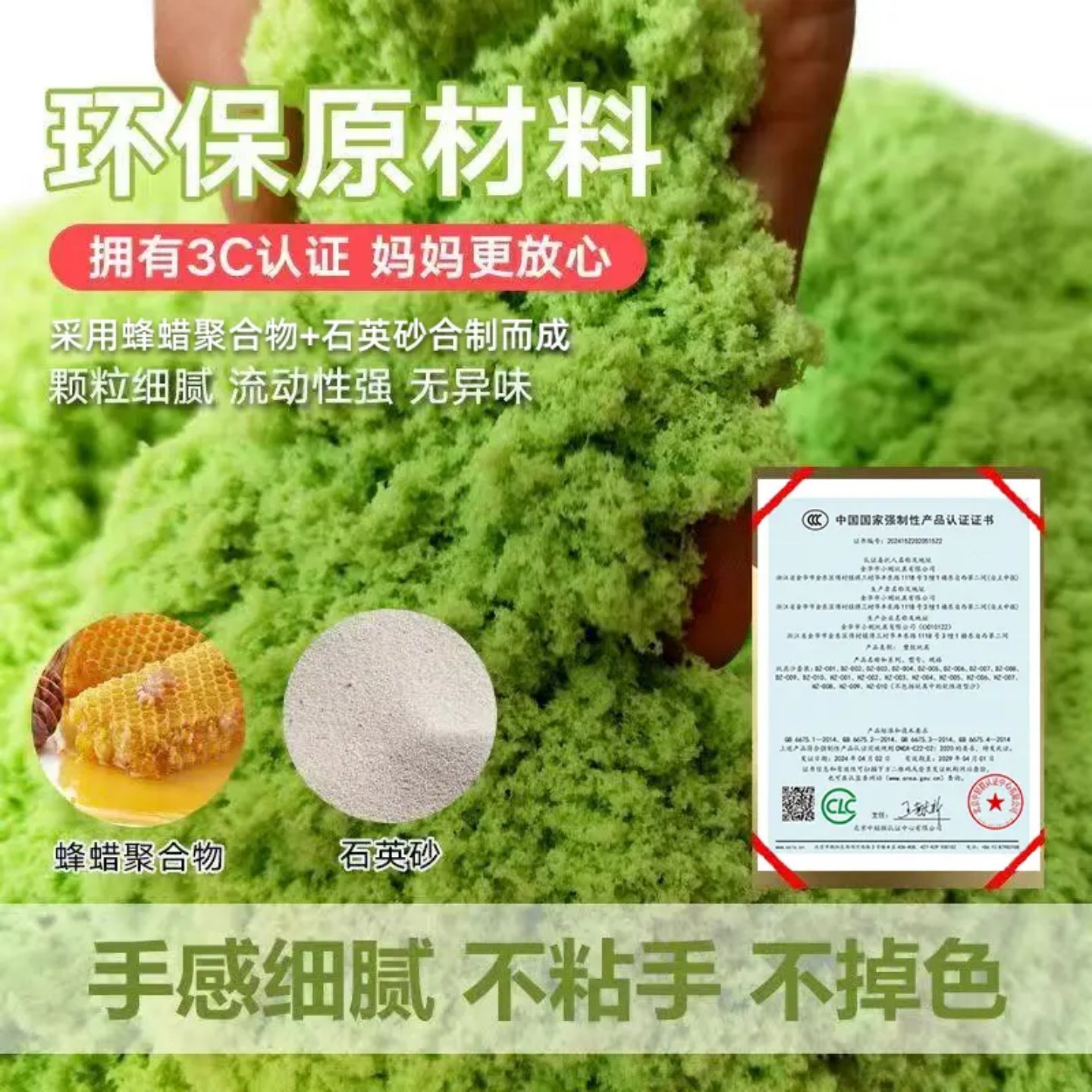 【立减30】儿童太空玩具沙套装魔力彩沙粘土室内安全散沙橡皮泥MS,玩具/童车/益智/积木/模型,戏水/玩沙玩具,淘宝优惠券,粉丝福利购,淘宝优惠卷