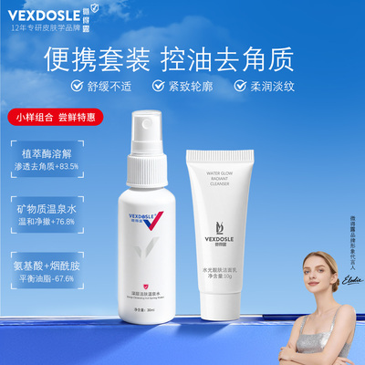 只去无用角质丨肌肤更细腻