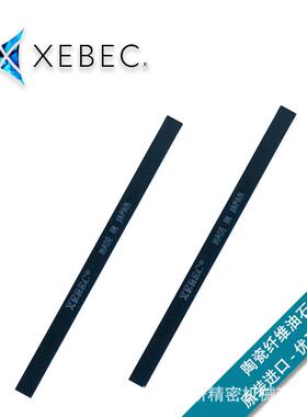 XEBE瓷C锐必克陶1纤维油石#40蓝绿色DF-LKL0040M精磨油石条