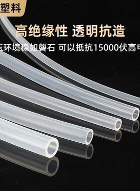 513多规氟格F专EP管明透四氟管防腐蚀液位计用管铁龙特氟龙管