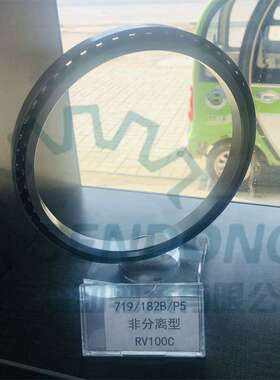 RV100C角接触球轴承挖掘机用非标轴承现货