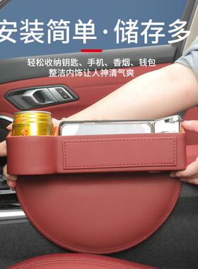 车座夹缝隙储物盒多功能收纳袋汽内用品装饰车车35525载置物盒摆