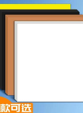 正方形卡儿纸加厚00克黑白色儿童画手工折纸幼园DI2IQRY马克笔绘