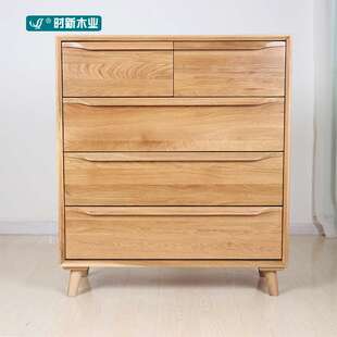 北欧白橡木五斗柜现代简约卧室收纳柜抽屉式日式五斗橱纯实木家具