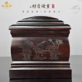 骨高档质灰盒黑檀木盒实木紫檀木寿615寿棺材迁坟捐殡葬木仪