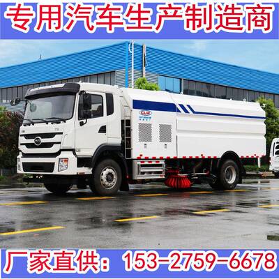 大马力免征比亚纯电动T88洗扫车1新吨迪道路清扫车能源环卫扫763