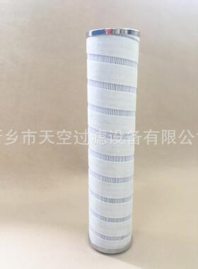 电厂天油站低压回油路压滤芯液HC8314FRN39Z管UTQ空厂家供应量大