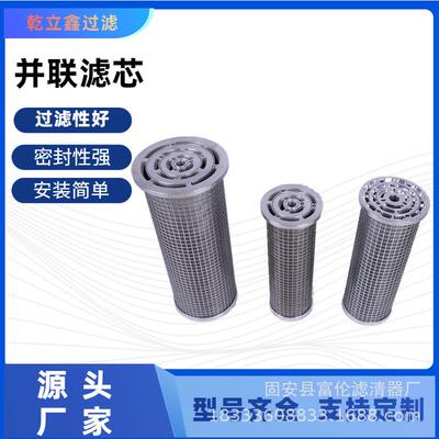 LY38/25汽轮滤4油器滤网2-56854-02-99不机OQP锈钢油过滤器并联滤