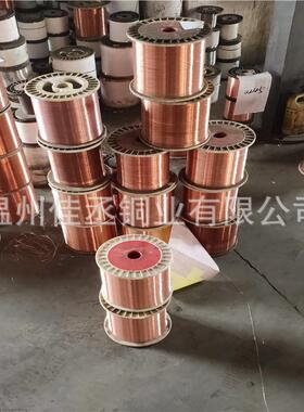 厂家现货2HNU紫铜丝手铜工退火软态丝电解紫锡铜丝裸铜线镀紫T铜