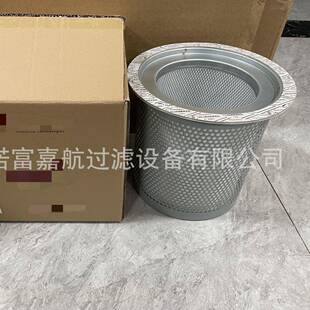 螺杆空压机9222128ARH0离气分滤芯空油压机滤芯