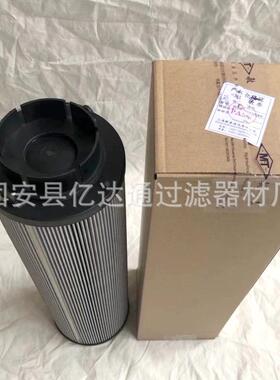 风电机组液轮压滤H1300RN2010SO芯NDERWK风电齿/箱H1300RN2低压回