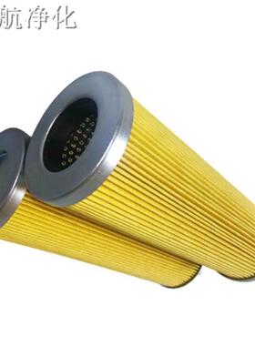 SH60388S推进泵滤芯H5SH603886028离子树脂滤芯电厂配套滤芯SH741