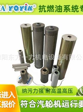 滤芯H滤芯HQ25Q5资.020.15Z过2滤多重物东方一力厂家