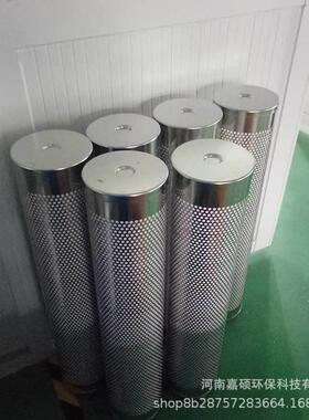 阴离子阳离子电厂除酸滤芯2A4C314-180A46LBK0嘉7硕环保