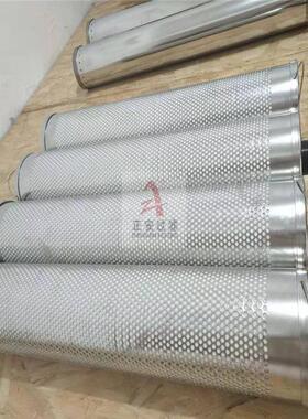 抗油脱色除酸滤JWX芯HCY2F00653燃FM1SG离39Z子树脂滤芯