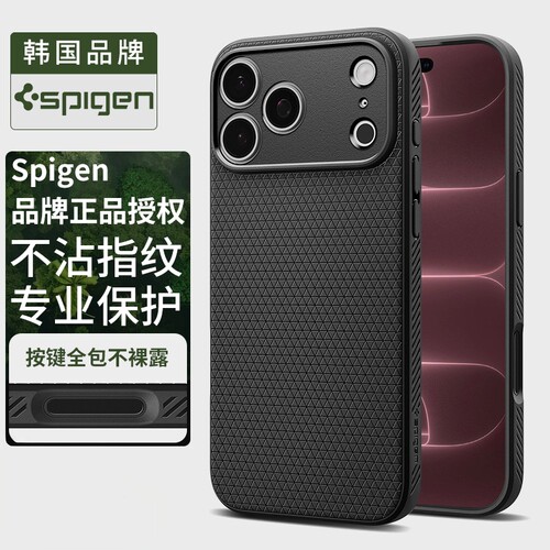 适用苹果iphone18ProMax手机壳