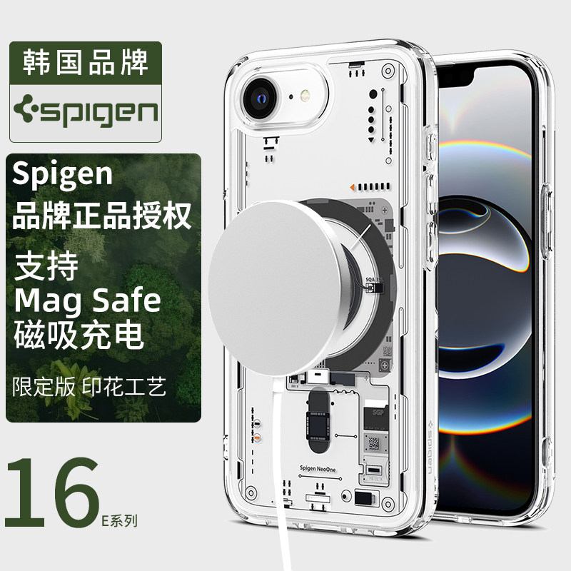 Spigen 【3D立体图案】适用于苹果iphone16e手机壳新款16E防摔TPU保护套高级感时尚Mag Fit磁吸透明外壳气囊