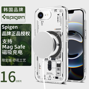 Spigen 【3D立体图案】适用于苹果iphone16e手机壳新款16E防摔TPU保护套高级感时尚Mag Fit磁吸透明外壳气囊