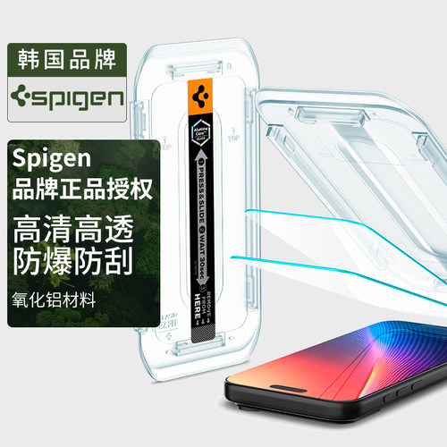 适用苹果iphone18ProMax钢化膜
