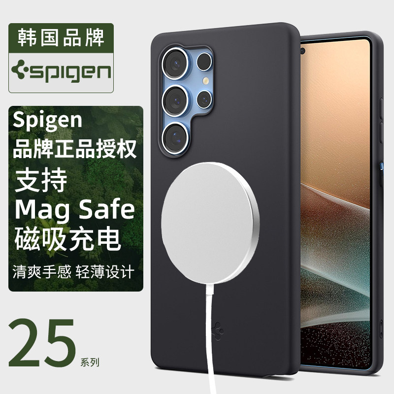Spigen 适用于三星S25 Ultra手机壳新款Mag Fit磁吸保护套高级感男士液态硅胶全包防摔软外壳亲肤手感
