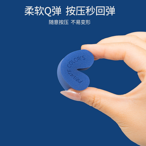 多用橡皮擦粉扑精准上妆照顾细节