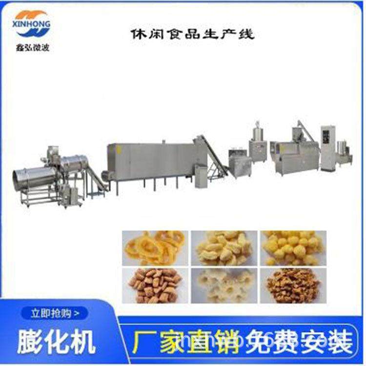 糯米酥贝壳酥食品生产线 坚果燕麦膨化机 营养粉休闲食品设备,清洗/食品/商业设备,休闲食品加工设备,淘宝优惠券,粉丝福利购,淘宝优惠卷