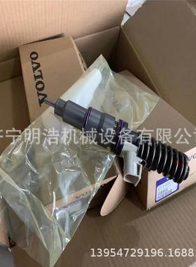 厂家现货沃尔21340611喷油器发动机燃油泵柴油泵驾驶室座椅线束