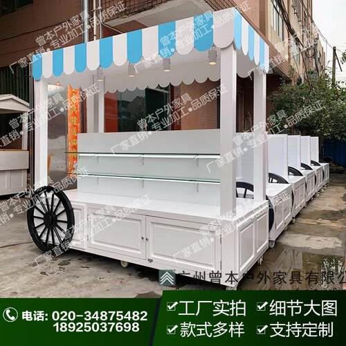 工厂实拍/景区售货车 游乐园流动售货车移动售卖亭 商品售货车