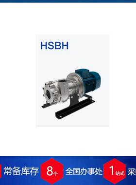 供应德国Verderflex螺杆式离心泵Verderhus泵系列