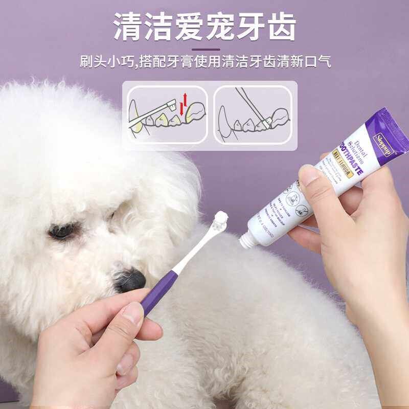 Dog toothbrush pet paste set cat oral cleaning狗狗牙刷1
